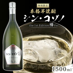 yӂ邳Ɣ[Łzyʌz Ē VER]m the 1st Edition M Ver 1500ml | ӂ邳Ɣ[ Ē Ē ECXL[   C   Ē bN      