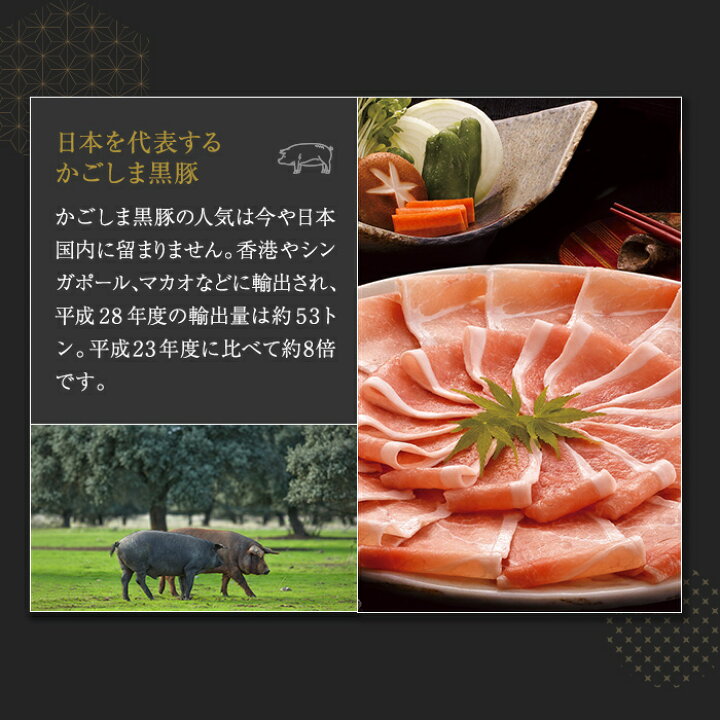 11900円 【95%OFF!】 ふるさと納税 鹿児島黒豚 黒牛焼肉セット 鹿児島県大崎町 11900円 【95%OFF!】 ふるさと納税 鹿児島黒豚 黒牛焼肉セット 鹿児島県大崎町