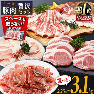yӂ邳Ɣ[Łzؓ ґZbg 3 4 e 2250g 3100g e | ؓ  lߍ킹  Ԑ؂ Ԃ IĂ  Ԃ u^ [X XCX ؂藎Ƃ  蒬 
