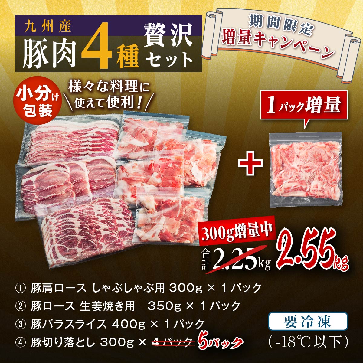 注目ショップ・ブランドのギフト 九州産 豚ローススライス 計900g 300g×3パック 豚肉 国産 国内産