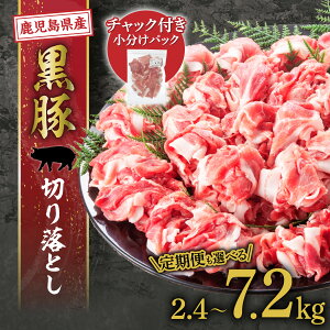 yӂ邳Ɣ[ŁzY  ؂藎Ƃ 2.4kg ( 300g × 8P ) | ؓ ؂藎Ƃ  Ԃ uh ؓ Y ؓ    ֗ g₷ Hi 蒬  蒬 