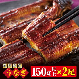 楽天市場 ふるさと納税 うなぎ 大崎町の通販