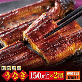 楽天市場 鹿児島鰻の通販
