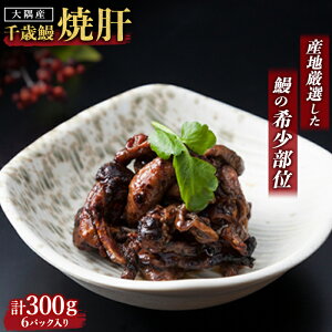 yӂ邳Ɣ[ŁzY Ȃ  Ċ v300g i 50g × 6pbN j | Ȃ EiM V Ȃ̊ Ȃ ̏Ă  Y YV YȂ YEiM Zbg ^pbN  