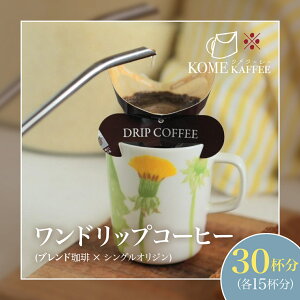 yӂ邳Ɣ[Łz hbvR[q[ uh E VOIW Iׂ e | R[q[ R[q[ hbv hbvR[q[ hbvpbN  coffee  XyVe