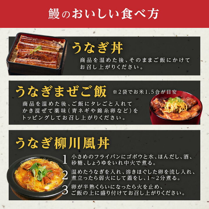 楽天市場 ふるさと納税 横山桂一さんのs級鰻 白焼きと蒲焼き 鹿児島 鹿児島県 鹿児島県大崎町 うなぎ ウナギ 鰻 国産 国産うなぎ うなぎ蒲焼 大崎町 鹿児島県産 大崎 白焼き 蒲焼 蒲焼き 九州 鰻蒲焼 支援 国産鰻 白焼 うなぎの蒲焼き 食べ比べ母の日 父の日