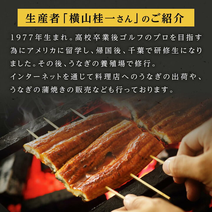 楽天市場 ふるさと納税 横山桂一さんのs級鰻 白焼きと蒲焼き 鹿児島 鹿児島県 鹿児島県大崎町 うなぎ ウナギ 鰻 国産 国産うなぎ うなぎ蒲焼 大崎町 鹿児島県産 大崎 白焼き 蒲焼 蒲焼き 九州 鰻蒲焼 支援 国産鰻 白焼 うなぎの蒲焼き 食べ比べ母の日 父の日