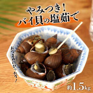 yӂ邳Ɣ[Łz݂@oCL̉䥂Ł@1.5kg | oCL L L CN  ܂   蒬   蒬 yVӂ邳 [   O