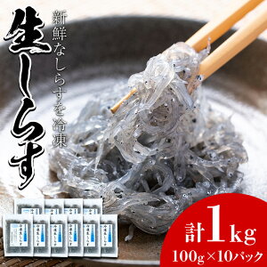 いわし 魚の人気商品 通販 価格比較 価格 Com
