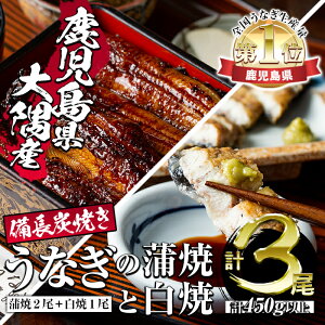 鹿児島県産 うなぎ 魚介類の人気商品 通販 価格比較 価格 Com 鹿児島県産 うなぎ 魚介類の人気商品 通販 価格比較 価格 Com