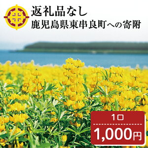 yӂ邳Ɣ[ŁzԗiȂ{ył΂񏬂Ȓuǒvւ̊(1F1,000~)y0014601az