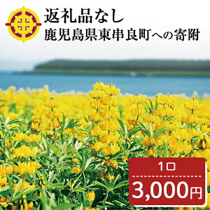 yӂ邳Ɣ[ŁzԗiȂ{ył΂񏬂Ȓuǒvւ̊(1F3,000~)y0034601az