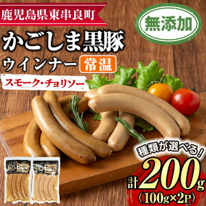 yӂ邳Ɣ[ŁzނIׂIؖY퉷ECi[(v200g) Y  ؓ Ԃ \[Z[W `\[ X[N `\[ECi[ X[NECi[ Z@ 