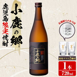 yӂ邳Ɣ[ŁzFĒ ̔I̋(720ml×1)ƐpOX(2) Ē  AR[ Ē F 퉷 퉷ۑyʎXzy0110303az