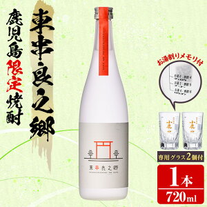 yӂ邳Ɣ[ŁzFĒ ̔IǔV(720ml×1)ƐpOX(2) Ē  AR[ Ē F 퉷 퉷ۑyʎXzy0110313az