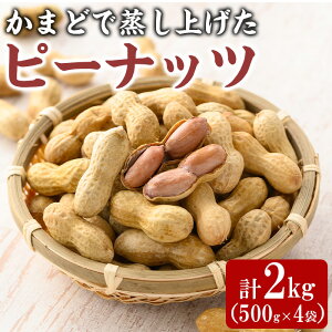 yӂ邳Ɣ[Łz ǒ Ԑ Ys[ibc 2kg (500g×4) Y ibc Yi lC ԗi s[ibc Ԑ ŗԐ u藎Ԑ ܂  kt y