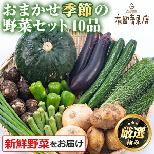 yӂ邳Ɣ[Łz̔_×VܐʓX̐VNł؁E܂(10i)  Zbg lߍ킹 l { ؁yLʁzy0123608az