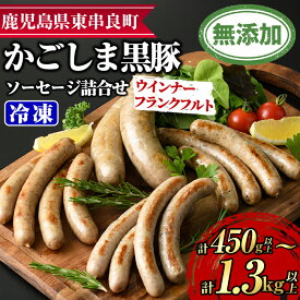 ふるさと納税 ソーセージ 還元率