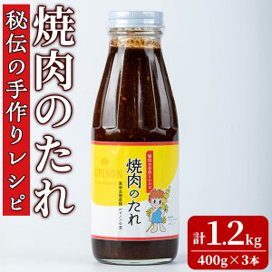 �y�ӂ邳�Ɣ[�Łz�����Ǖ��Y�� ��`�̎��背�V�s �ē��̂���(400g×3�{) �Ă����̂��� �ē� �^�� ����u�� ������ ���\�������y�����Ǖ��Y�ك��s�m���̗��z�y0125903a�z