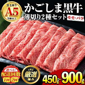 yӂ邳Ɣ[ŁzYјaIA5̂ԂԁE₫pAo̔؂聃450g/ցE450g×2   a Ⓚ Y  Ԃ ĂyOc{Y
