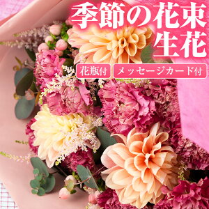yӂ邳Ɣ[ŁzG߂̐Ԃ̉ԑMtg(3ޑOEԂтƃbZ[WJ[ht)  ԑ t[ 蕨 yǕYكsm̗zy0155901az