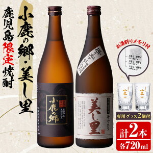 yӂ邳Ɣ[ŁzFĒ ̔I̋E(e720ml×v2{)ƐpOX(2) Ē  AR[ Ē F 퉷 퉷ۑyʎXzy0160312az