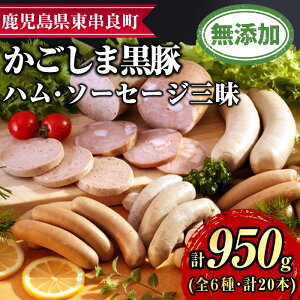 �y�ӂ邳�Ɣ[�Łz���������ؖ��Y���n���E�\�[�Z�[�W�O��(�v950g�E�S6��) ���Y ���� �ؓ� �Ԃ��� �\�[�Z�[�W �E�C���i�[ �n�� �t�����N�t���g �X���[�N �o�W�� �|�[�N�y�������܂���z�y0255143