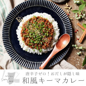 yӂ邳Ɣ[Łzhq[IB̘aL[}J[(120g×4pbNE^pbN) gg   yFoodSpiceSoerwCocozy0124206az