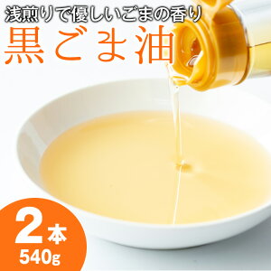 yӂ邳Ɣ[ŁzӖ(270g×2{Ev540g)   IC ܖ Ӗ uߕyRzy14423z