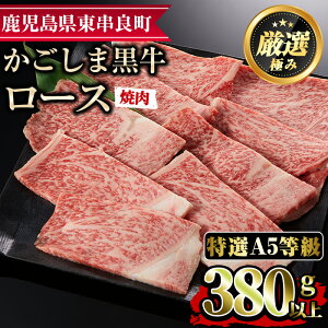 yӂ邳Ɣ[ŁzIA5Yјa[Xēp(380g) Y   Ⓚ [X  ē BBQ o[xL[yfJt[Yzy17476z