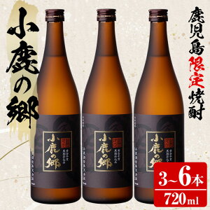 �y�ӂ邳�Ɣ[�Łz���{�����I�ׂ�I���F���Ē� ������������̔��I�����̋�(720ml×3�`6�{) �Ē� �� �A���R�[�� ���Ē� �F���� �퉷 �퉷�ۑ��y���ʎ�X�z�y0210317a�z�y36984�z