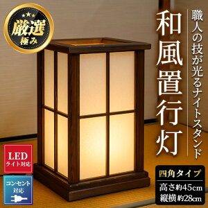 yӂ邳Ɣ[Łzʌ聄Y̐gpIEl̋Zaus(lp^Cv) G H|i Cg  LED RZgyѓc؍Hzy2201402az