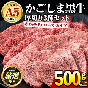 yӂ邳Ɣ[ŁzYјaIA5ɏē(Ԑg()E[XEJř؂)(v500g) Y   Ⓚ [X Jr   ē BBQ o[xL[yOc{Y