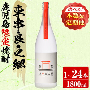 yӂ邳Ɣ[Łz{ƒւIׂIҖ]̃IWiĒIǔV(1800ml×1`24{) Ē  AR[ Ē F 퉷 퉷ۑyʎXz