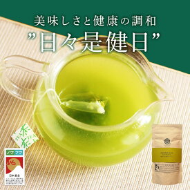 【ふるさと納税】No.056-1 玄米茶ティーバッグ【ノウフクJAS認証茶】（抹茶入り・4g×10p）