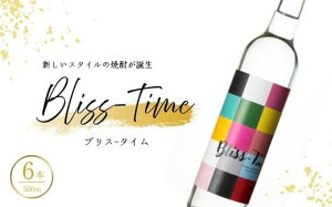 yӂ邳Ɣ[ŁzNo.2123@Bliss-Time(uX-^C) @6{i500mlj