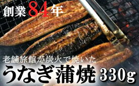 【ふるさと納税】No.3012-1 きめいかん　うなぎ（C）