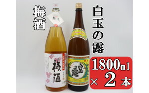 yӂ邳Ɣ[ŁzNo.1406-1 ʂ̘IE~Zbgi1800ml×2{j