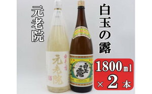 yӂ邳Ɣ[ŁzNo.1404-1 ʂ̘IEV@Zbgi1800ml×2{j