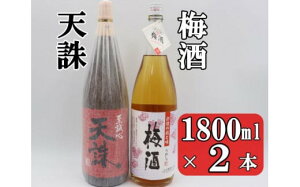 yӂ邳Ɣ[ŁzNo.1409-1 ~EVnZbgi1800ml×2{j