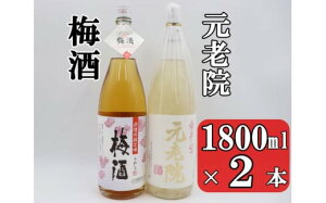 yӂ邳Ɣ[ŁzNo.1408-1 V@E~Zbgi1800ml×2{j