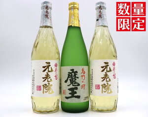 �y�ӂ邳�Ɣ[�Łz�y���ʌ���zNo.1413-1 �����E���V�@2�{�i4���r�j�Z�b�g