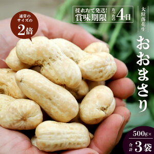 yӂ邳Ɣ[ŁzH׉Q̑嗱Ԑu܂v500g×3܁ᐔʌ 7{菇 FR-312bY  ₳ Hi lC   Ԑ ܂ Yn