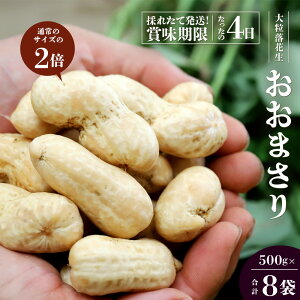 yӂ邳Ɣ[ŁzH׉Q̑嗱Ԑu܂v500g×8܁ᐔʌ FR-314bY  ₳ Hi lC   Ԑ ܂ Yn VN