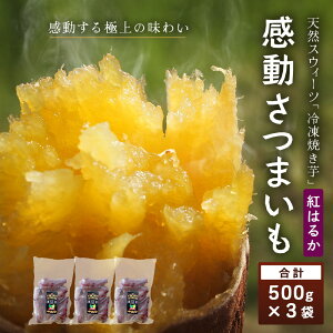 yӂ邳Ɣ[Łz܂yⓀĈz500g×3pbN FR-503