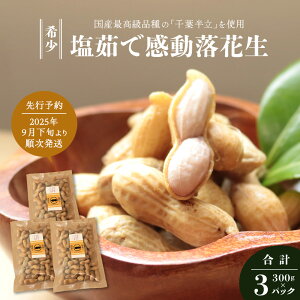 yӂ邳Ɣ[Łzs\ Y 䥂ŗԐ 300 g × 3 pbN 2025N9{菇 FR-507