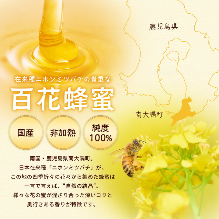 楽天市場】【ふるさと納税】《数量限定》化粧箱入り！国産 百花 