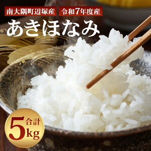 yӂ邳Ɣ[Łzys\zyʌz Iׂi ߘa7NY Ђ̂Ђ قȂ 5kg×1  ӒˎY b     R  厩R̂ Y Y