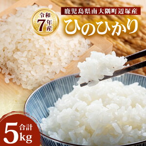 yӂ邳Ɣ[Łzys\zyʌz Iׂi ߘa7NY Ђ̂Ђ قȂ 5kg×1  ӒˎY b     R  厩R̂ Y Y