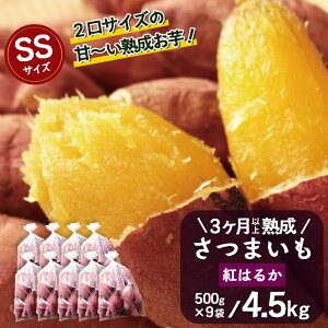 yӂ邳Ɣ[Łzys\zy2026N1菇z܂ n g͂邩 4.5kg ( 500g × 9 ) SSTCY Y FR-302